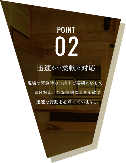 経験豊富な職人